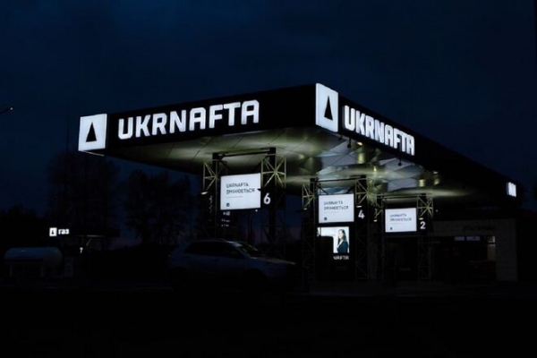 
Чистая прибыль Укрнафты составила 1,6 млрд грн за І квартал 2021 года

