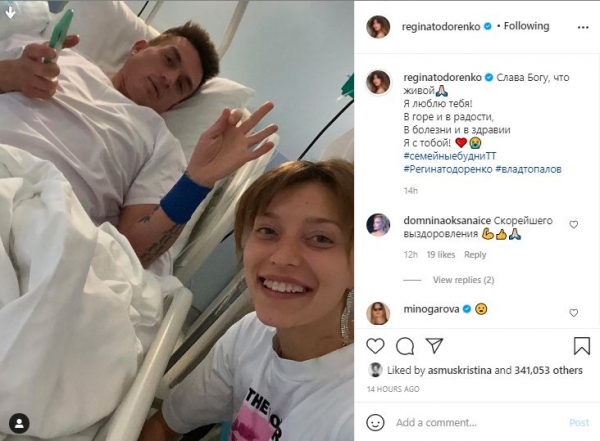 Регину Тодоренко обвинили в пиаре на фото мужа в больнице