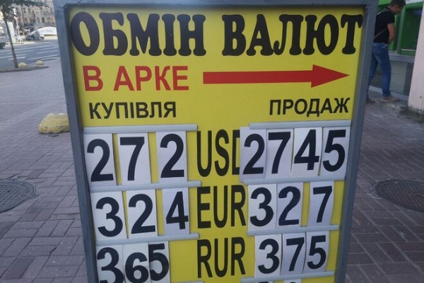 
Банки-спекулянты включились в игру на повышение. Каким будет курс доллара в пятницу, 25 июня
