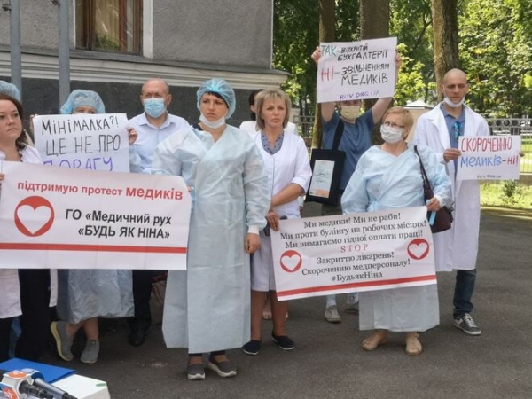 
"Мы – не рабы": медработники пришли под Минздрав спасать медицину
