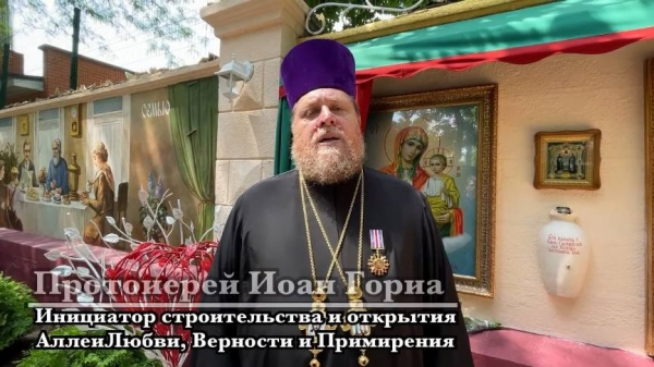Одесская епархия УПЦ открыла в парке Шевченко Аллею любви и верности