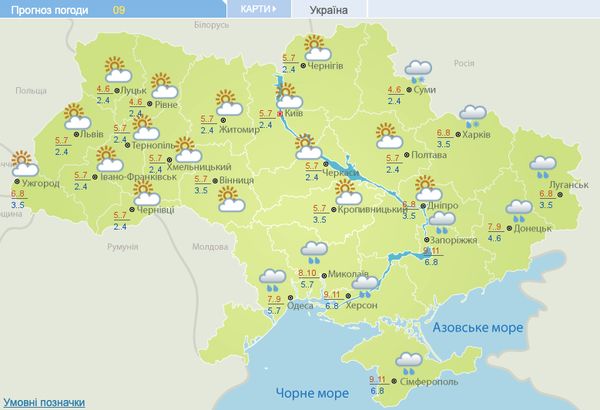 На Україну насувається сильне похолодання: коли чекати на «кусачих» 12 градусів морозу