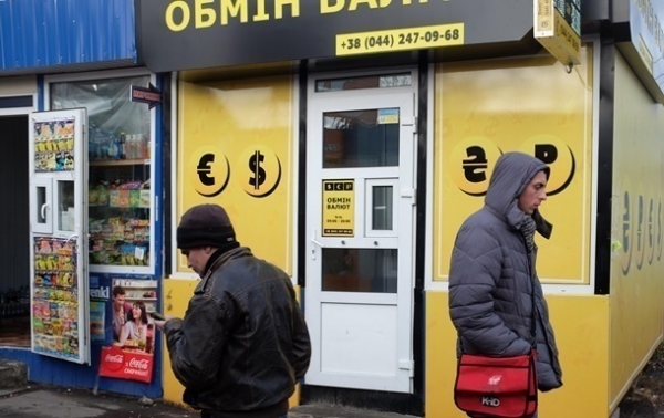 На гривну в конце года влияла геополитика - НБУ