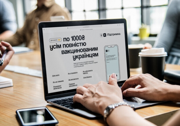 Где и как можно потратить "ковидную" тысячу в Одессе
