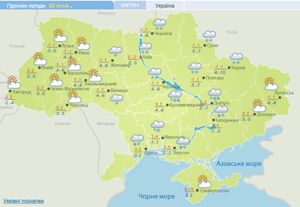 На Україну насуваються снігопади та морози: коли чекати на «серйозні» мінуси