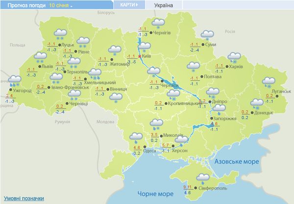 На Україну насуваються снігопади та морози: коли чекати на «серйозні» мінуси