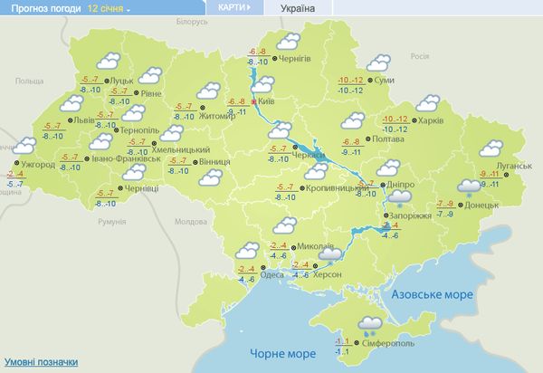 На Україну насуваються снігопади та морози: коли чекати на «серйозні» мінуси