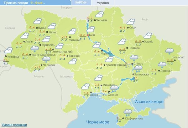 На Україну насуваються снігопади та морози: коли чекати на «серйозні» мінуси