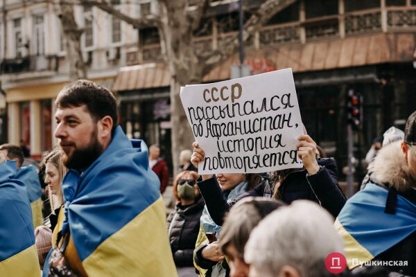 Самый масштабный за последние годы: в Одессе прошел марш единства. Фоторепортаж