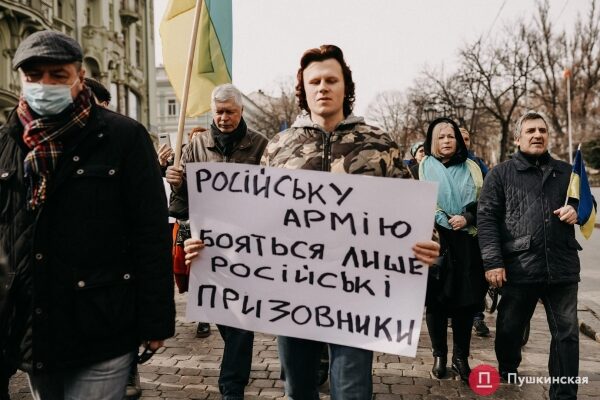 Самый масштабный за последние годы: в Одессе прошел марш единства. Фоторепортаж