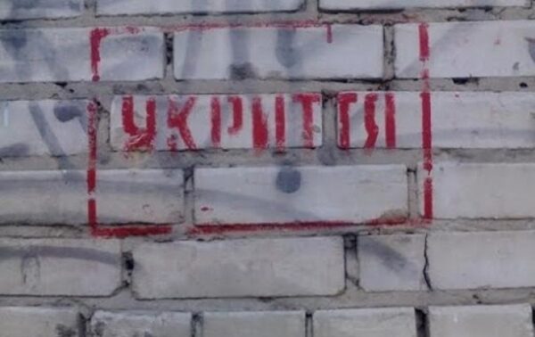 Дети в столичном бомбоубежище исполнили трогательную песню