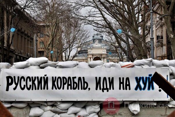 Россия напала на Украину. День 15. Что происходит в Одессе и регионе: только официальная информация. Обновляется Россия напала на Украину. День 15. Что происходит в Одессе и регионе: только официальная информация. Обновляется