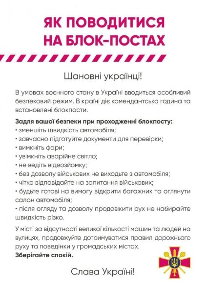 Россия напала на Украину. День 15. Что происходит в Одессе и регионе: только официальная информация. Обновляется Россия напала на Украину. День 15. Что происходит в Одессе и регионе: только официальная информация. Обновляется