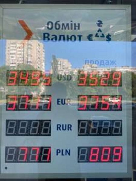 Доллар на черном рынке демонстрирует финансовые качели: курс валют &mdash; 9 июня