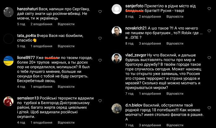 &laquo;А&nbsp;написати, хто це&nbsp;зробив, слабо?&raquo;: Ломаченко поливають брудом за&nbsp;&laquo;суху&raquo; реакцію на&nbsp;ракетний обстріл його рідного району (відео)