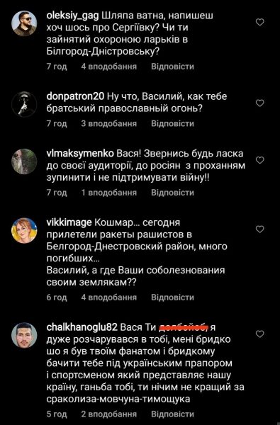 &laquo;А&nbsp;написати, хто це&nbsp;зробив, слабо?&raquo;: Ломаченко поливають брудом за&nbsp;&laquo;суху&raquo; реакцію на&nbsp;ракетний обстріл його рідного району (відео)