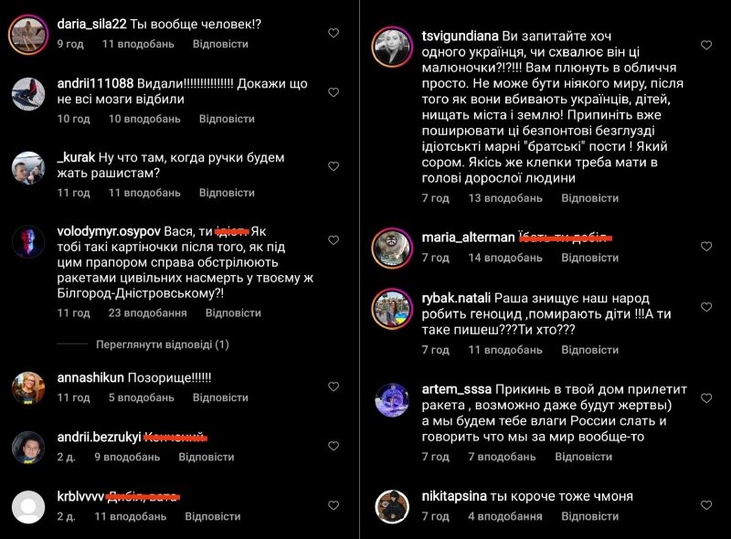 &laquo;А&nbsp;написати, хто це&nbsp;зробив, слабо?&raquo;: Ломаченко поливають брудом за&nbsp;&laquo;суху&raquo; реакцію на&nbsp;ракетний обстріл його рідного району (відео)