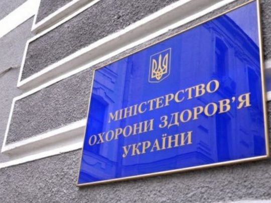 МОЗ України гальмує запуск програми пошуку донорів для хворих на&nbsp;рак крові українців: що&nbsp;відбувається