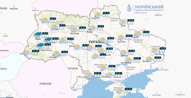 Вночі&nbsp;&mdash; до&nbsp;9 морозу: синоптики розповіли про погоду в&nbsp;Україні на&nbsp;вихідні