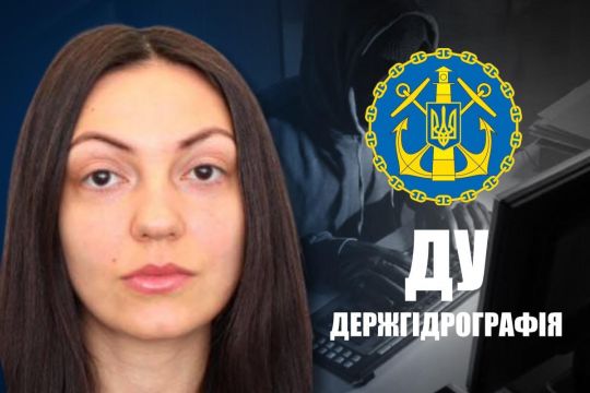 Сервери &laquo;Держгідрографії&raquo; зламали кіберзлочинці з&nbsp;метою вимагання коштів у&nbsp;IT-компанії,&nbsp;&mdash; ЗМІ"Де