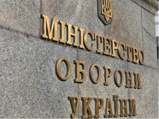 Скандал з&nbsp;чиновником Міноборони: у&nbsp;відомстві повідомили про звільнення Лієва