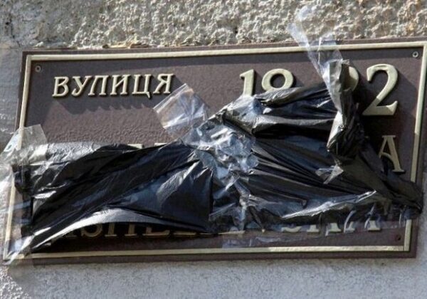 Казацкая вместо Пушкина: в населенном пункте Одесской области деруссифицировали ряд улиц Казацкая вместо Пушкина: в населенном пункте Одесской области деруссифицировали ряд улиц