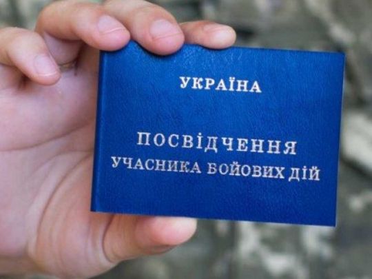 Ветерани війни та сім'ї загиблих зможуть отримувати більше послуг через ЦПАП: Кабмін ухвалив важливе рішення