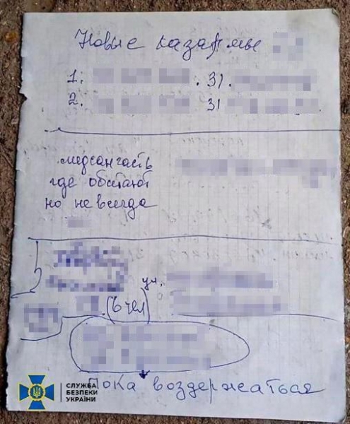 Полювала за Зеленським: СБУ спіймала агентку росіян, яка готувала ракетний удар по Миколаєву під час візиту президента (фото)