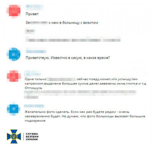 Полювала за Зеленським: СБУ спіймала агентку росіян, яка готувала ракетний удар по Миколаєву під час візиту президента (фото)