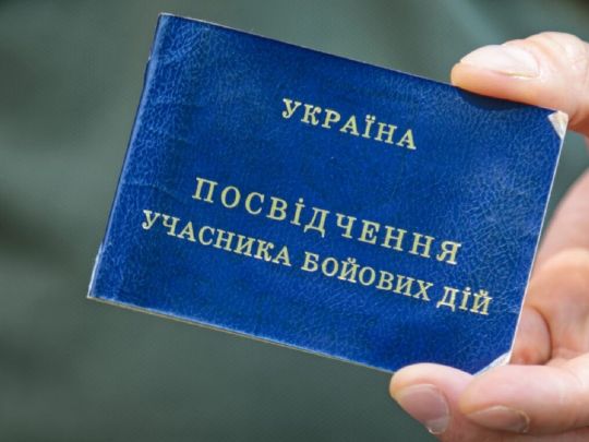 Тепер лише одна довідка: Кабмін спростив процедуру набуття статусу УБД