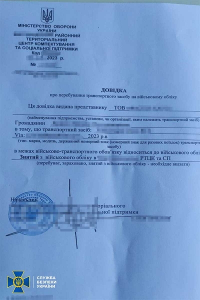 Вимагав гроші за зняття з обліку: на Полтавщині воєнкома викрили на хабарі
