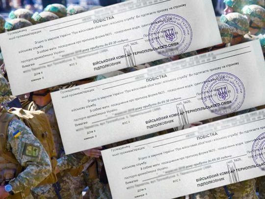 Вручення повісток: чи можуть працівники ТЦК зупиняти маршрутки та інший громадський транспорт