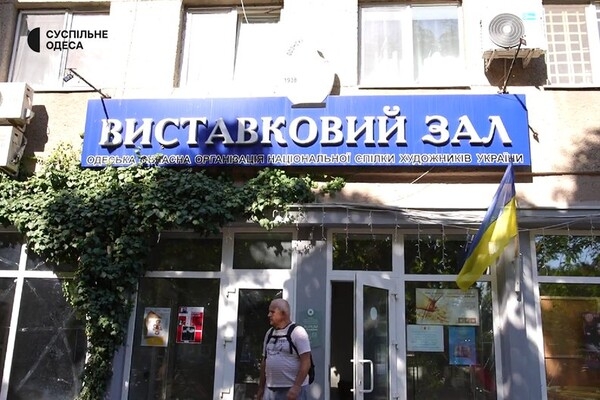 От российской атаки в Одессе пострадали предприятие и выставочный зал