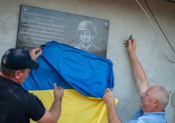 В Одесской области открыли мемориальную доску погибшему пиротехнику и назвали в его честь улицу В Одесской области открыли мемориальную доску погибшему пиротехнику и назвали в его честь улицу