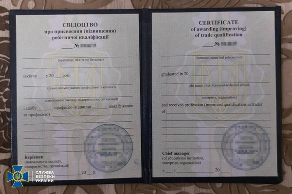 В Одесской области чиновники продавали "удостоверение моряка" для уклонистов (видео)