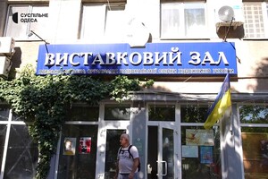 От российской атаки в Одессе пострадали предприятие и выставочный зал