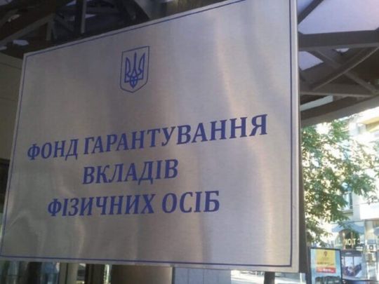 Мільйони на дорогі авто та ноутбуки, сотні тисяч на PR: куди витрачає гроші керівництво ФГВФО під час війни