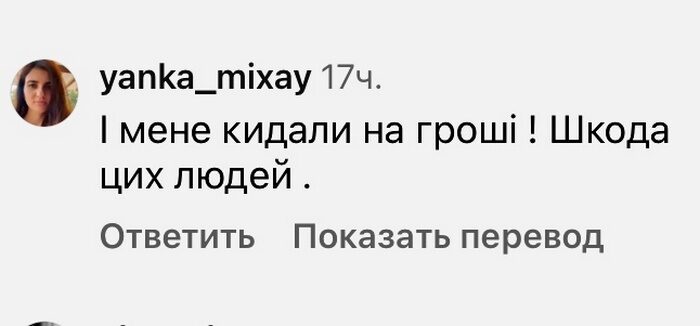 &laquo;Мене кинули на&nbsp;великі гроші&raquo;: Андре Тан зробив вражаюче зізнання