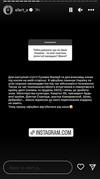 Обранець «холостячки» Мішиної нецензурно відповів на питання про виїзд з України в розпал війни (фото)