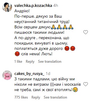 Відомий херсонський волонтер став жертвою шахраїв: з карти викрадено 3,5 млн гривень пожертвувань