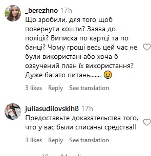 Відомий херсонський волонтер став жертвою шахраїв: з карти викрадено 3,5 млн гривень пожертвувань