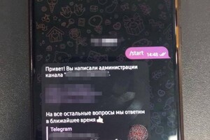 Предательница, корректировашая обстрелы Одессы, может получить пожизненное 