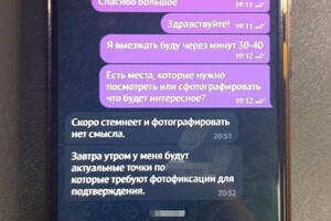 Предательница, корректировашая обстрелы Одессы, может получить пожизненное 