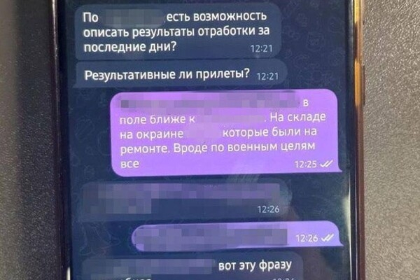 Предательница, корректировашая обстрелы Одессы, может получить пожизненное 