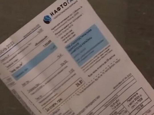 Чому споживачеві не приходить паперова платіжка за газ: у «Нафтогазі» назвали три причини