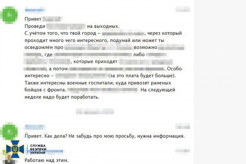 Переселенець з Луганщини збирав для росіян дані для ракетних ударів по залізниці та шпиталях у Черкаській області (фото)