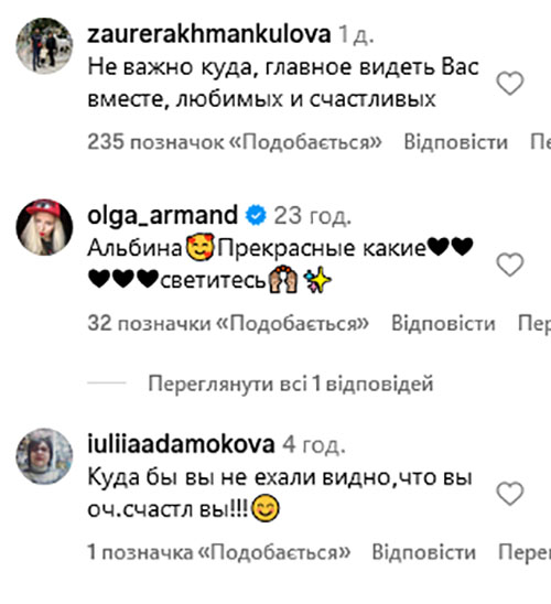 В пологовий будинок чи на дискотеку? Джанабаєва пожартувала з чуток про «розлучення» з Меладзе