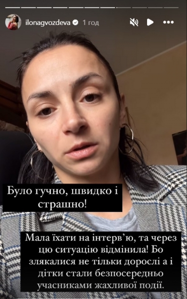 Досі трусить від шоку: як зірки пережили ранковий обстріл столиці