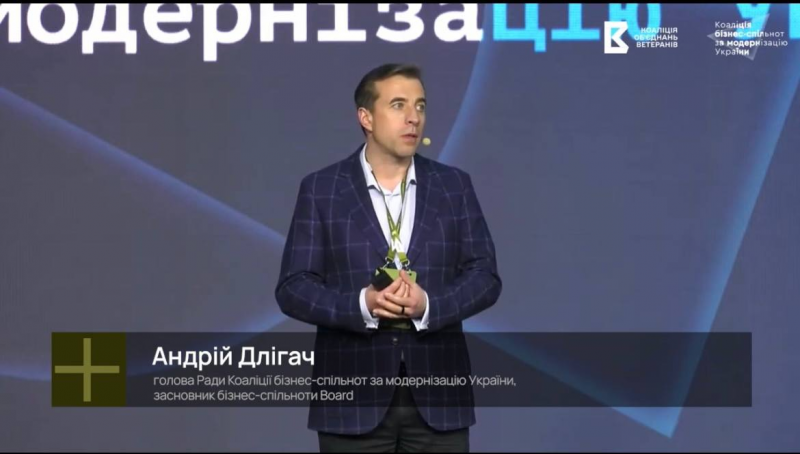 Конгрес ветеранських і&nbsp;бізнес-об'єднань: &laquo;Ветерани і&nbsp;підприємці є&nbsp;рушієм перемоги і&nbsp;відбудови України&raquo;