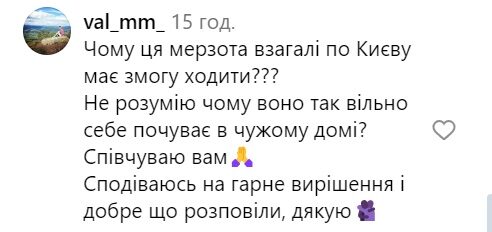 Ніхто не&nbsp;втрутився: у&nbsp;Києві любителі &laquo;руського міра&raquo; напали на&nbsp;дружину військової через українську мову (відео)
